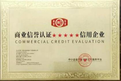 鄭州金利窯爐：多年專(zhuān)注噴涂料研發(fā)與應(yīng)用，廣受鋼鐵企業(yè)贊譽(yù)